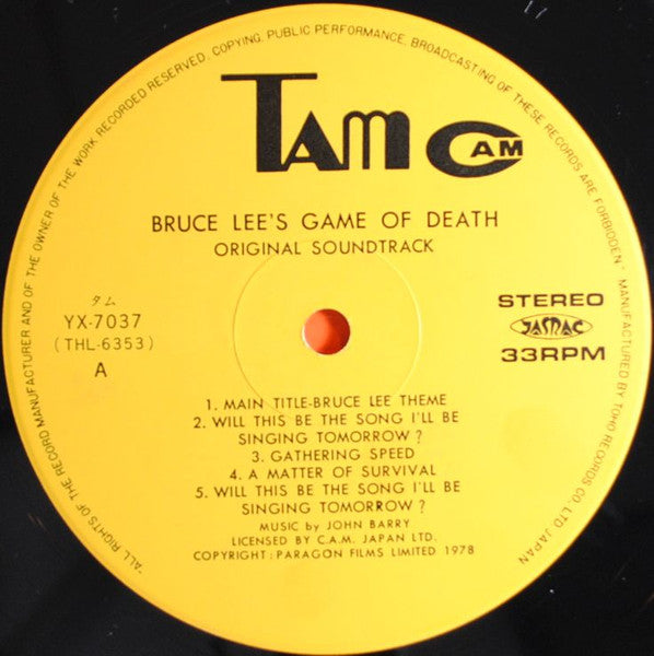 John Barry - Bruce Lee's Game Of Death (Original Soundtrack Recording) (Vinyl, LP, Album, Stereo) Very Good (VG) / Very Good (VG)