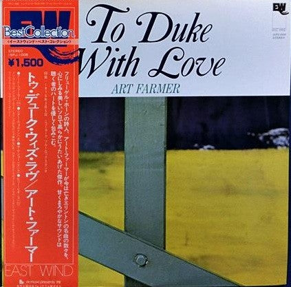 Art Farmer - To Duke With Love (Vinyl, LP, Album, Reissue) Very Good Plus (VG+) / Very Good Plus (VG+)