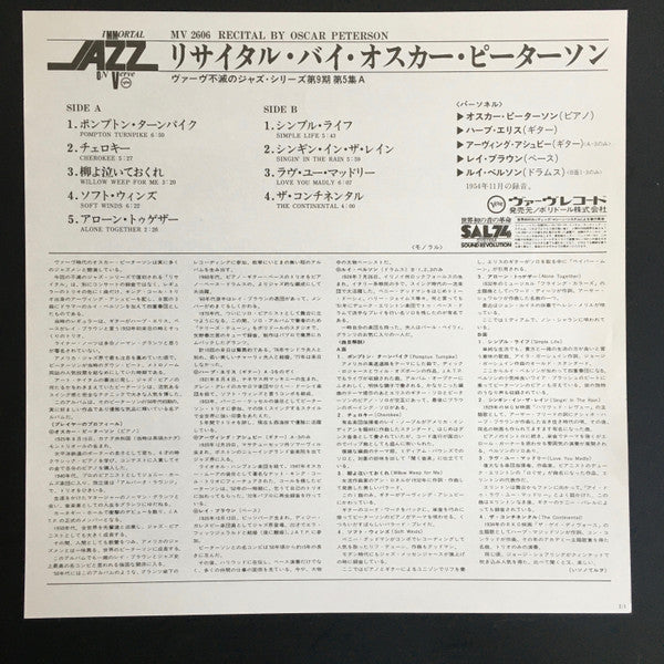 Oscar Peterson - Recital (Vinyl, LP, Album, Reissue, Mono) Near Mint (NM or M-) / Near Mint (NM or M-)