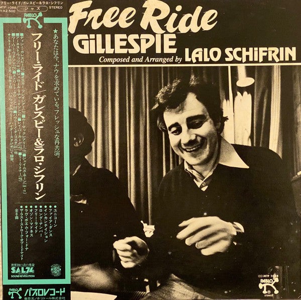 Dizzy Gillespie - Free Ride (Vinyl, LP, Album) Very Good Plus (VG+) / Very Good Plus (VG+)