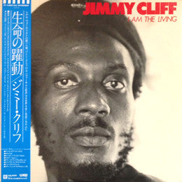 Jimmy Cliff - I Am The Living (Vinyl, LP, Album) Very Good Plus (VG+) / Very Good (VG)