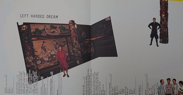 Ryuichi Sakamoto - 左うでの夢 (Vinyl, LP, Album, Stereo)