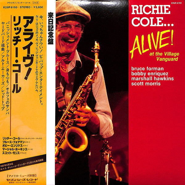 Richie Cole - Alive! At The Village Vanguard (Vinyl, LP, Album) Very Good Plus (VG+) / Very Good (VG)