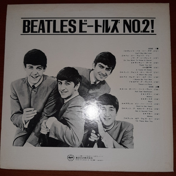 The Beatles - Second Album (Vinyl, LP, Album, Reissue, Mono)