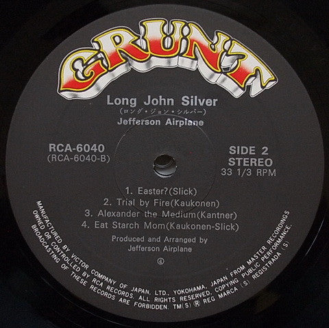 Jefferson Airplane - Long John Silver (Vinyl, LP, Album) Very Good Plus (VG+) / Very Good Plus (VG+)