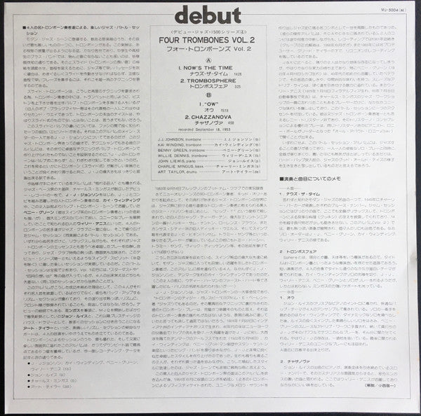 The Four Trombones - Four Trombones, Volume 2 (Vinyl, LP, Album, Limited Edition, Reissue, Mono) Very Good Plus (VG+) / Good (G)