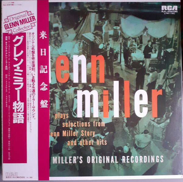Glenn Miller And His Orchestra - Glenn Miller Plays Selections From "The Glenn Miller Story" And Other Hits (Vinyl, LP, Album, Mono) Very Good Plus (VG+) / Very Good Plus (VG+)