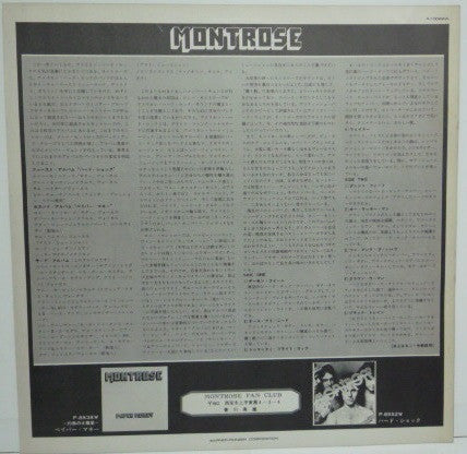 Montrose (2) - Warner Bros. Presents Montrose! (Vinyl, LP, Album)
