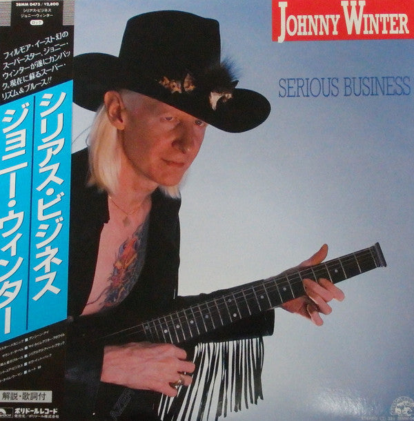 Johnny Winter - Serious Business (Vinyl, LP, Album) Very Good (VG) / Very Good (VG)