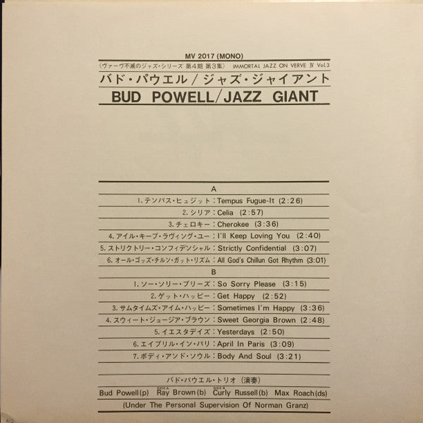 Bud Powell - Jazz Giant (Vinyl, LP, Album, Reissue, Mono) Good Plus (G+) / Very Good (VG)
