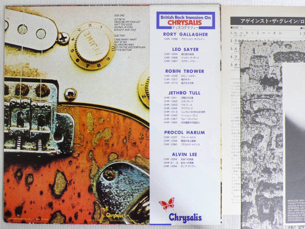 Rory Gallagher - Against The Grain (Vinyl, LP, Album, Promo) Very Good (VG) / Very Good (VG)