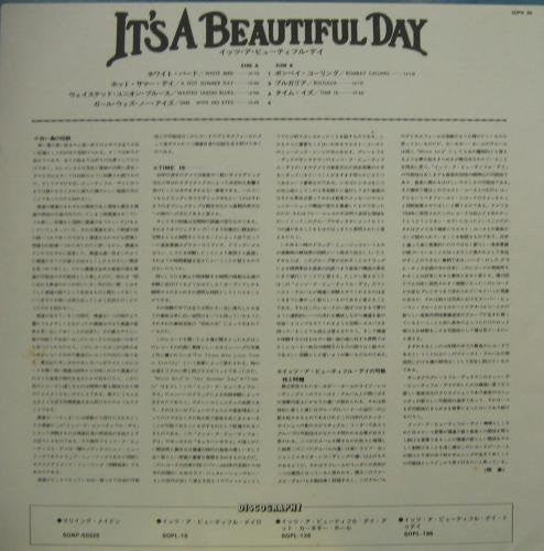 It's A Beautiful Day - It's A Beautiful Day (Vinyl, LP, Album, Reissue, Stereo) Very Good Plus (VG+) / Very Good Plus (VG+)