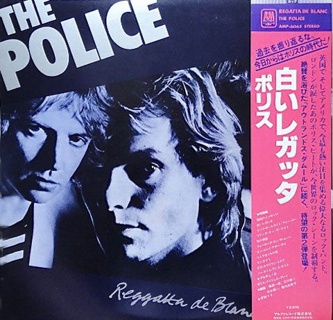 The Police - Reggatta De Blanc (Vinyl, LP, Album, Stereo)