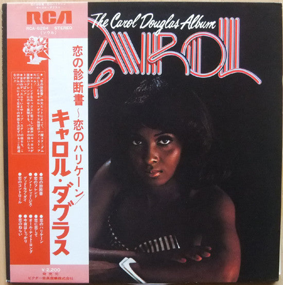 Carol Douglas - The Carol Douglas Album (Vinyl, LP, Album)