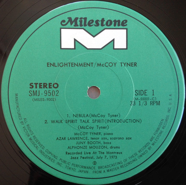 McCoy Tyner - Enlightenment = エンライトゥンメント / モントルーのマッコイ・タイナー (Vinyl, ...