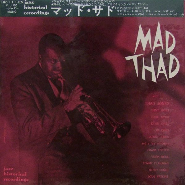 Thad Jones And His Ensemble - Mad Thad (Vinyl, LP, Album, Mono) Very Good (VG) / Very Good Plus (VG+)
