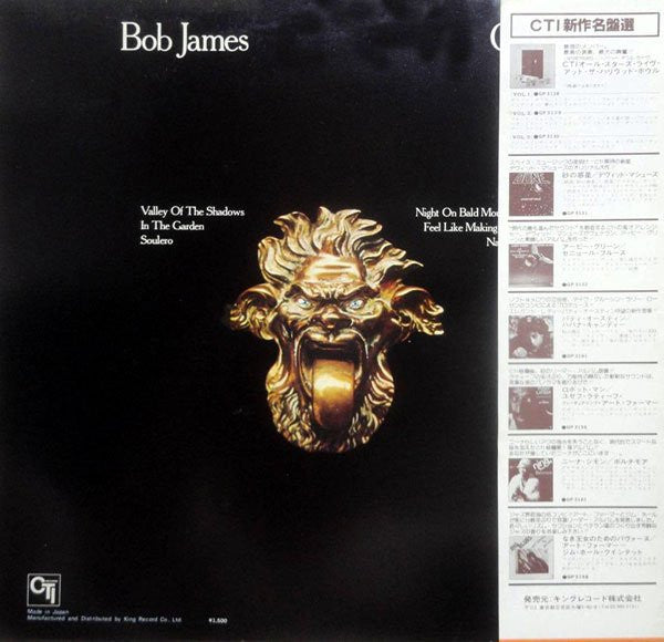 Bob James - One (Vinyl, LP, Album, Limited Edition, Reissue, Stereo)