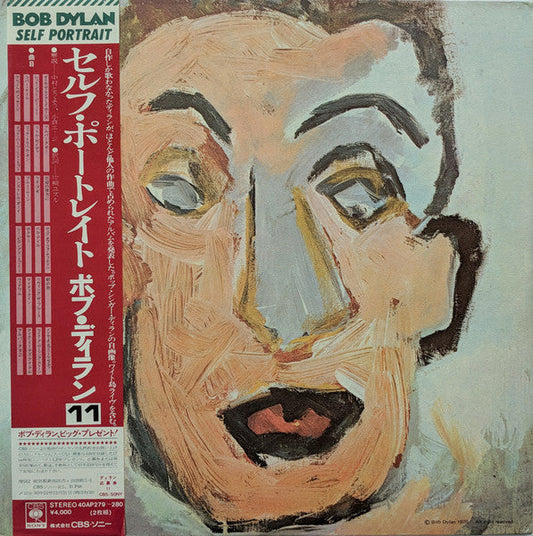 Bob Dylan - Self Portrait (2xVinyl, LP, Album, Reissue) Very Good Plus (VG+) / Very Good (VG)