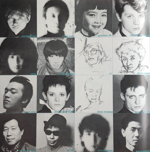 Snakeman Show - Snakeman Show = 急いで口で吸え! (Vinyl, LP, Album, Repress, Stereo) Very Good Plus (VG+) / Very Good (VG)