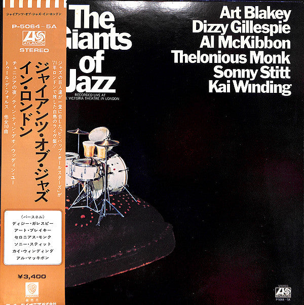 Art Blakey - The Giants Of Jazz (2xVinyl, LP, Album) Very Good (VG) / Very Good (VG)