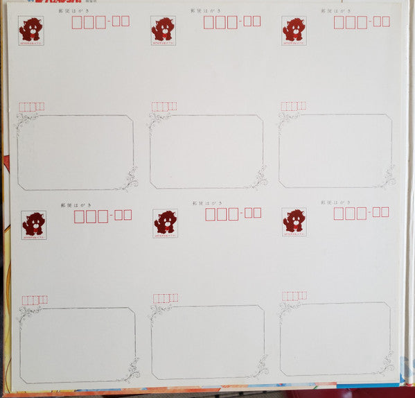 VIP (23) - 新・エースをねらえ！ (Vinyl, LP, Limited Edition, Stereo)