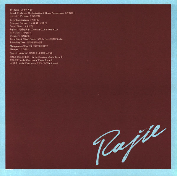 Rajie - Quatre (Vinyl, LP, Album) Very Good (VG) / Very Good (VG)