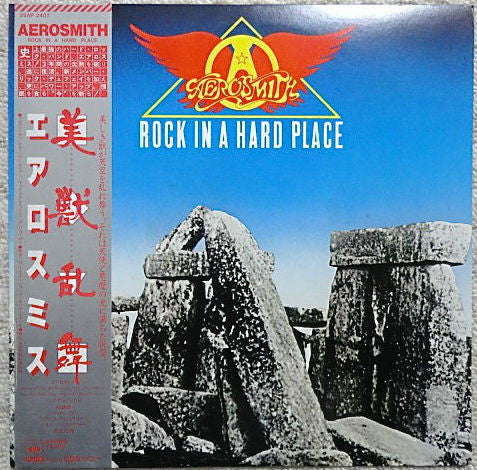 Aerosmith - Rock In A Hard Place (Vinyl, LP, Album) Very Good Plus (VG+) / Very Good (VG)