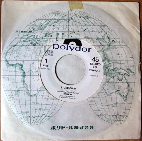 Rainbow - Stone Cold (Vinyl, 7", 45 RPM, Single, Promo, Stereo) Very Good Plus (VG+) / Very Good (VG)