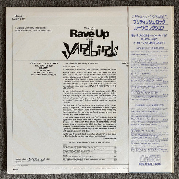 The Yardbirds - Having A Rave Up With The Yardbirds (Vinyl, LP, Album, Reissue, Stereo) Very Good Plus (VG+) / Good Plus (G+)