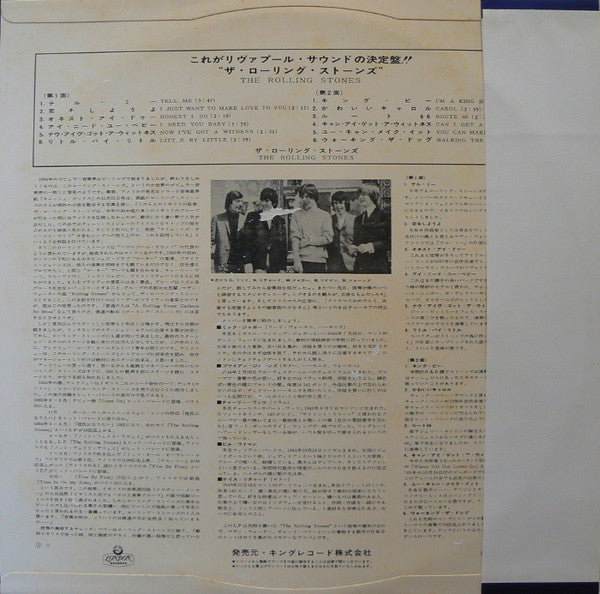 The Rolling Stones - The Rolling Stones (Vinyl, LP, Album, Mono) Very Good Plus (VG+) / Good Plus (G+)