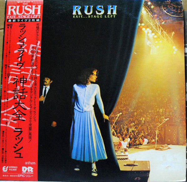 Rush - Exit...Stage Left (2xVinyl, LP, Album, Stereo) Very Good (VG) / Very Good Plus (VG+)