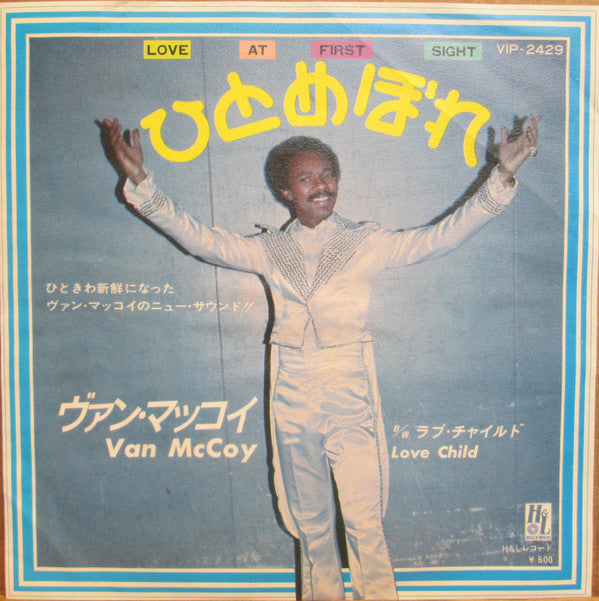 Van McCoy - Love At First Sight (Vinyl, 7", 45 RPM, Single) Very Good Plus (VG+) / Very Good Plus (VG+)