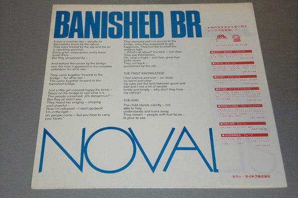 Novalis (3) - Banished Bridge (Vinyl, LP, Album, Reissue) Very Good (VG) / Very Good (VG)