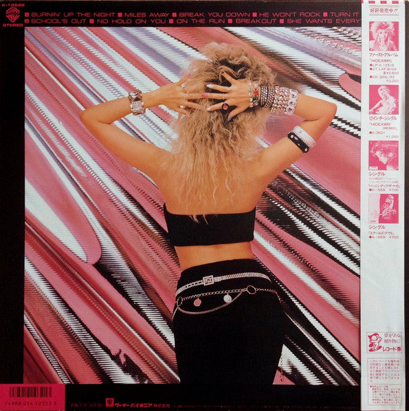 Steffanie - Pink Noise = ピンク・ノイズ (Vinyl, LP, Album, Stereo)