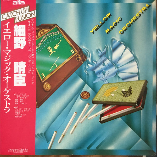 Yellow Magic Orchestra - Yellow Magic Orchestra (Vinyl, LP, Album, ...