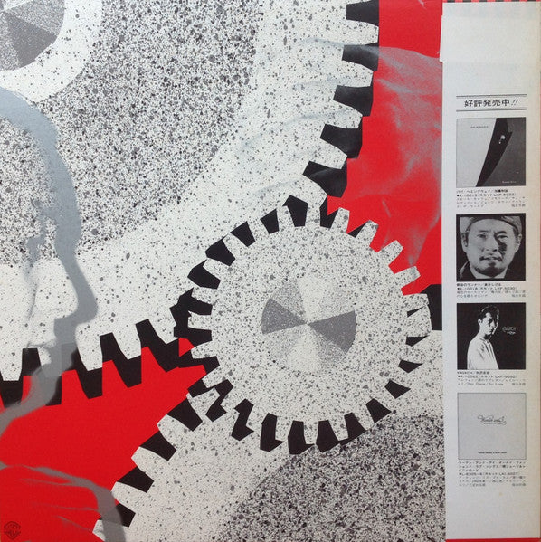 Kazuhiko Kato - L'Opéra Fragile = うたかたのオペラ (Vinyl, Vinyl, LP, Album, Stereo, 7", 45 RPM, Single Sided, Promo, Stereo) Very Good Plus (VG+) / Very Good (VG)