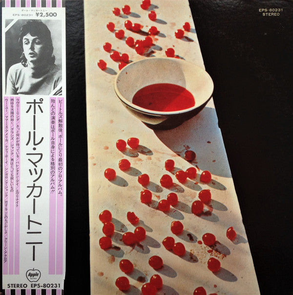 Paul McCartney - McCartney = Paul McCartney (Vinyl, LP, Album, Reissue, Stereo) Very Good Plus (VG+) / Very Good Plus (VG+)