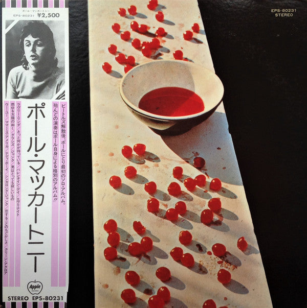 Paul McCartney - McCartney = ポール・マッカートニー (Vinyl, LP, Album, Reissue, Stereo) Good Plus (G+) / Very Good Plus (VG+)