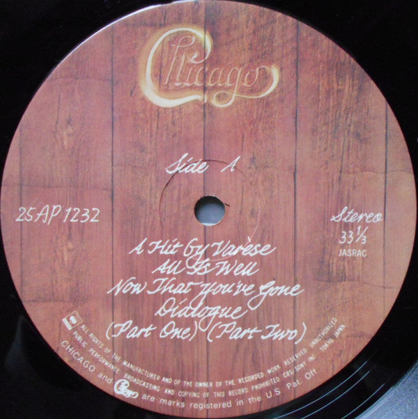Chicago (2) - Chicago V (Vinyl, LP, Album, Reissue) Very Good Plus (VG+) / Very Good Plus (VG+)