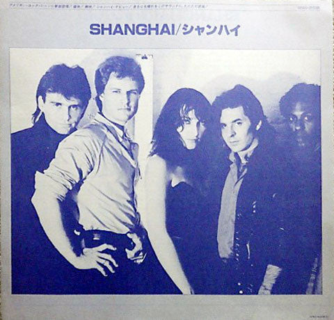 Shanghai (4) - Shanghai (Vinyl, LP, Album) Very Good Plus (VG+) / Very Good Plus (VG+)