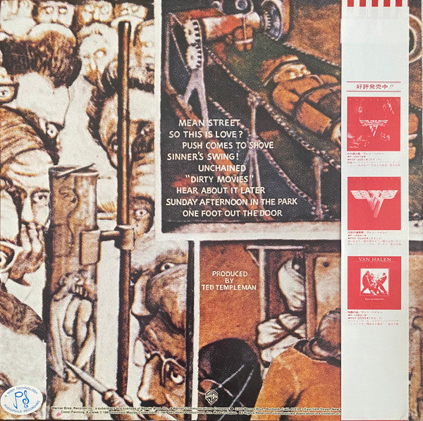 Van Halen - Fair Warning (Vinyl, LP, Album)