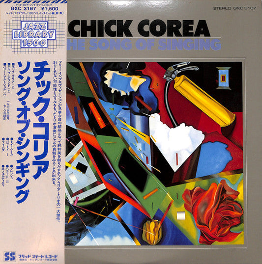 Chick Corea - The Song Of Singing (Vinyl, LP, Album) Very Good Plus (VG+) / Very Good Plus (VG+)