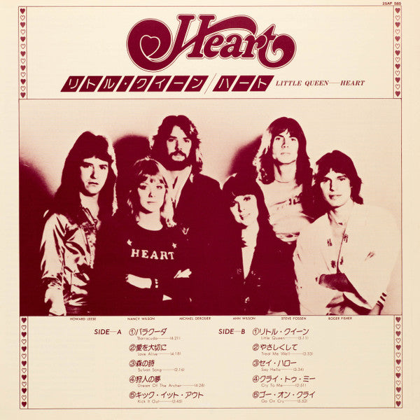 Heart - Little Queen (Vinyl, LP, Album)