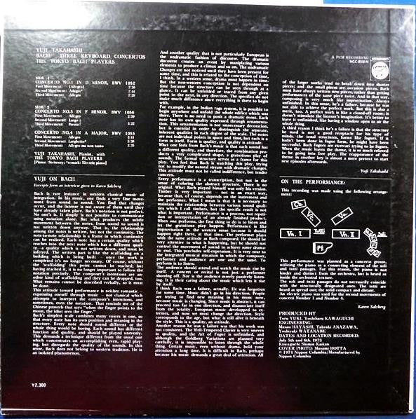 Yuji Takahashi - Three Keyboard Concertos (Vinyl, LP) Near Mint (NM or M-) / Very Good Plus (VG+)