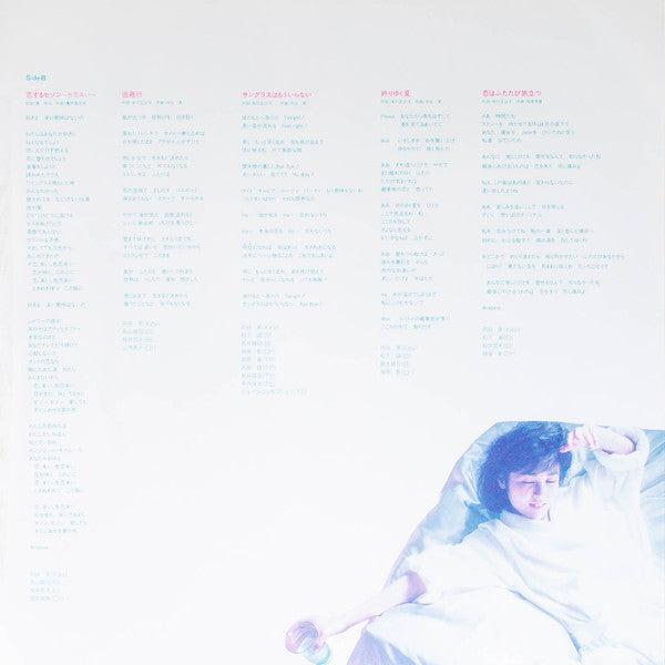 Miki Matsubara - Lady Bounce = レディ・バウンス (Vinyl, LP, Album, Stereo)