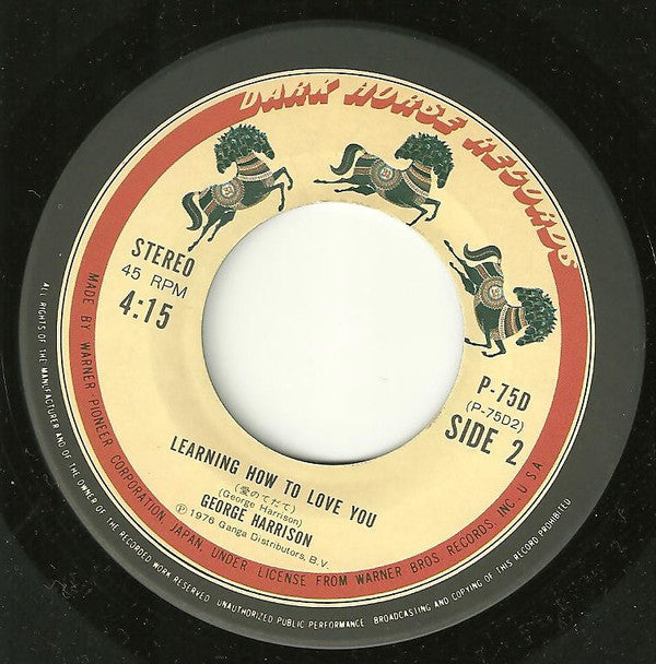 George Harrison - This Song (Vinyl, 7", 45 RPM, Single, Stereo) Very Good Plus (VG+) / Very Good Plus (VG+)