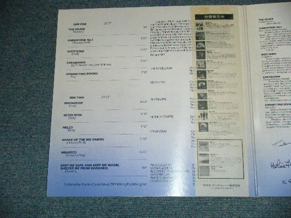Sky (4) - Sky 3 (Vinyl, LP, Album)