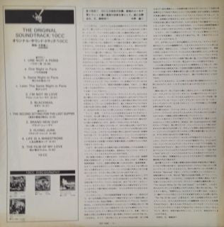 10cc - The Original Soundtrack (Vinyl, LP, Album, Reissue)