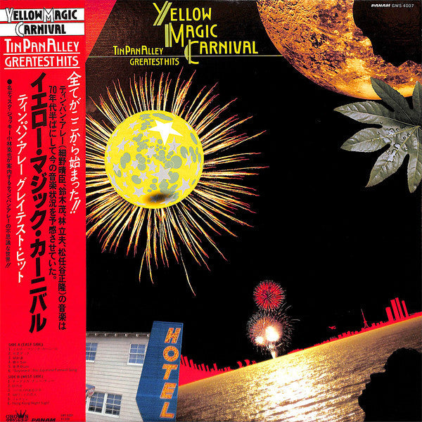 Tin Pan Alley - Yellow Magic Carnival - Tin Pan Alley Greatest Hits...