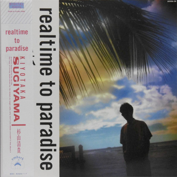 Kiyotaka Sugiyama - Realtime To Paradise (Vinyl, LP, Album, Stereo)
